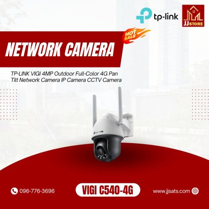 VIGI C540-4G TP-LINK VIGI 4MP Outdoor Full-Color 4G Pan Tilt Network Camera IP Camera CCTV Camera