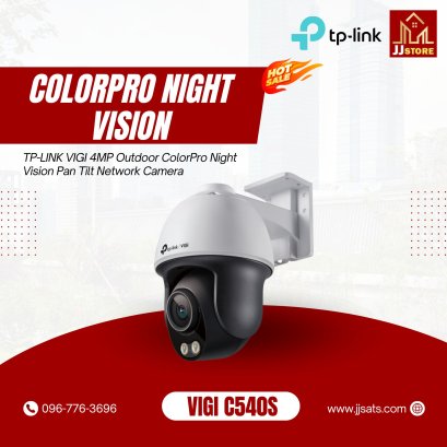 VIGI C540S TP-LINK VIGI 4MP Outdoor ColorPro Night Vision Pan Tilt Network Camera