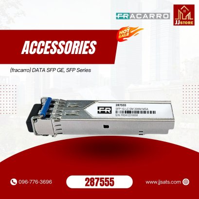287555 (fracarro) DATA SFP GE SFP Series
