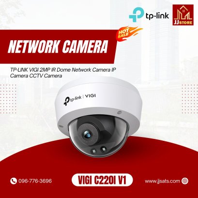 VIGI C220I V1 TP-LINK VIGI 2MP IR Dome Network Camera IP Camera CCTV Camera