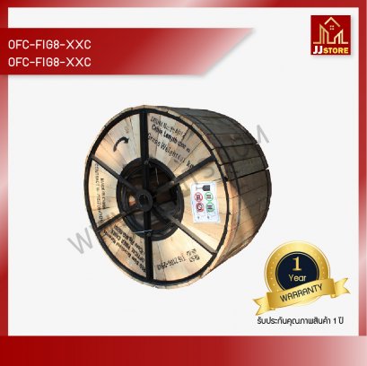 OFC-FIG8-XXC