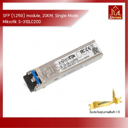 SFP (1.25G) module, 20KM, Single Mode