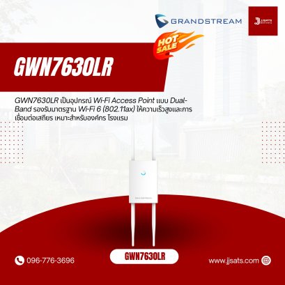 GWN7630LR – จุดเชื่อมต่อ Wi-Fi ระยะไกลสำหรับองค์กรจาก Grandstream