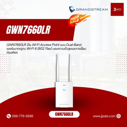 GWN7660LR – Grandstream Wi-Fi 6 Long-Range Access Point