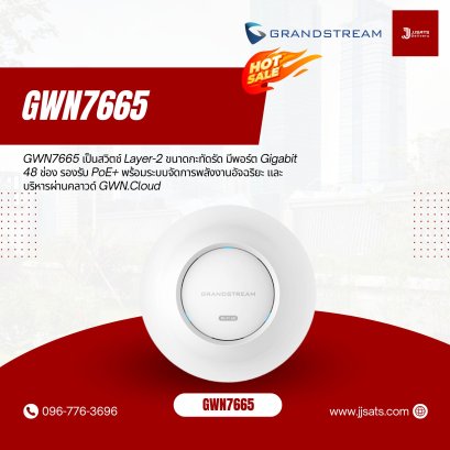 GWN7665 – จุดเชื่อมต่อ Wi-Fi 6E Tri-Band สำหรับองค์กรจาก Grandstream