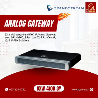 GXW-4108-3Y (Grandstream) 8 port FXO Gateways IPPBX solution