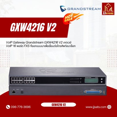 VoIP Gateway Grandstream GXW4216 V2 is a 16-port FXS VoIP Gateway designed to seamlessly connect analog phones and fax machines to IP-PBX systems or SIP Trunks. Supports HD voice, T.38 Fax over IP, and intuitive web-based management. Ideal for businesses