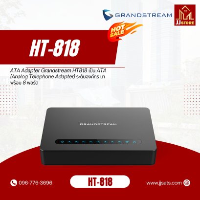 ATA Adapter Grandstream HT818 is a high-performance 8-Port