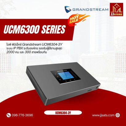 IP PBX Grandstream UCM6304-3Y is an enterprise-grade IP PBX system supporting up to 2000 users and 300 concurrent calls. Features include 4 FXO, 4 FXS, Gigabit LAN, HD audio, video conferencing, and 3-year free RemoteConnect access for secure cloud-based