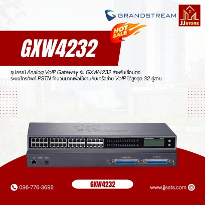 Grandstream GXW4232 คืออุปกรณ์ Analog VoIP Gateway ประสิทธิภาพสูง รองรับการเชื่อมต่อโทรศัพท์แอนะล็อกได้มากถึง 32 คู่สาย