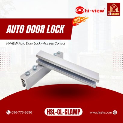 HSL-GL-CLAMP HI-VIEW Auto Door Lock - Access Control