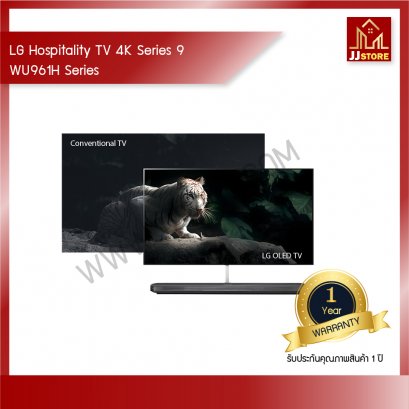 LG Hospitality TV 4K Series 9 : WU960H Series