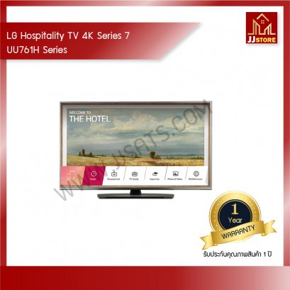 LG Hospitality TV 4K Series 7 : UU761H Series