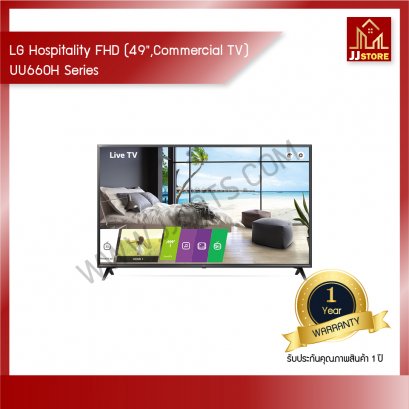 LG Hospitality FHD (49",Commercial TV) UU660H Series