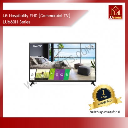 LG Hospitality FHD (Commercial TV) LU660H Series