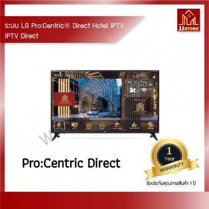 LG Pro:Centric® Direct Hotel IPTV