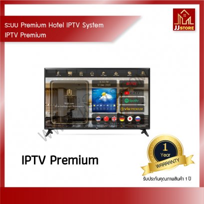Premium Hotel IPTV System