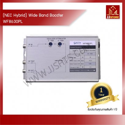 (NEC Hybrid) Wide Band Booster