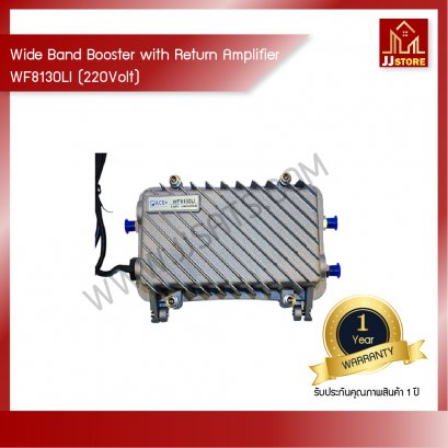 Wide Band Booster with Return Amplifier