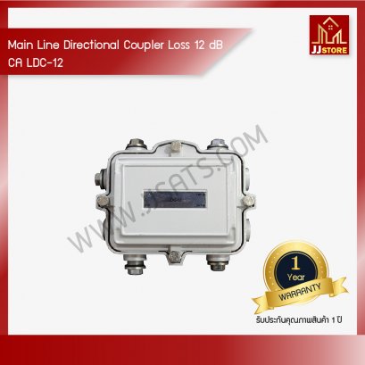 Main Line Directional Coupler Loss 12 dB บรรจุ 50 ตัว