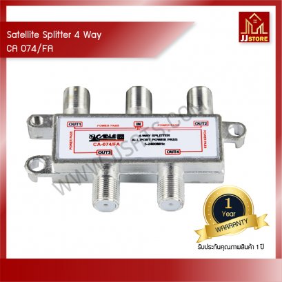 Satellite Splitter 4 Way บรรจุ 50 ตัว