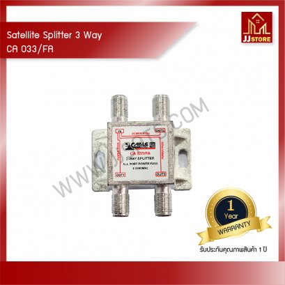 Satellite Splitter 3 Way บรรจุ 50 ตัว