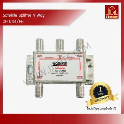 Satellite Splitter 4 Way บรรจุ 50 ตัว