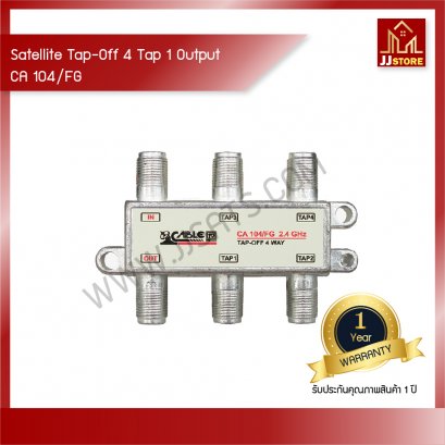 Satellite Tap-Off 4 Tap 1 Output บรรจุ 50 ตัว