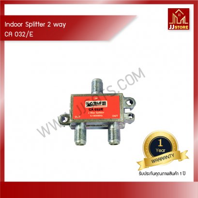 Indoor Splitter 2 way บรรจุ 50 ตัว