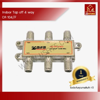 Indoor Tap off 4 way บรรจุ 50 ตัว