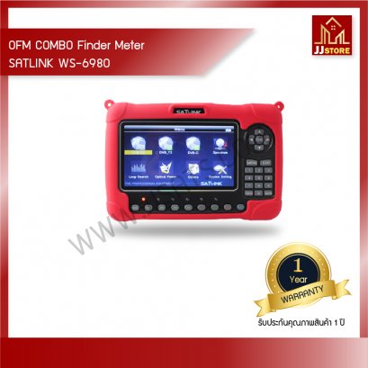 DVB-S/S2 DVB-C DVB-T/T2 OFM COMBO Finder Meter