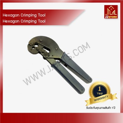 Hexagon Crimping Tool
