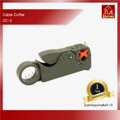 Cable Cutter