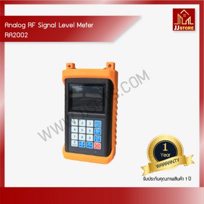 Analog RF Signal Level Meter