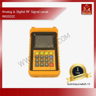 Analog &amp; Digital RF Signal Level