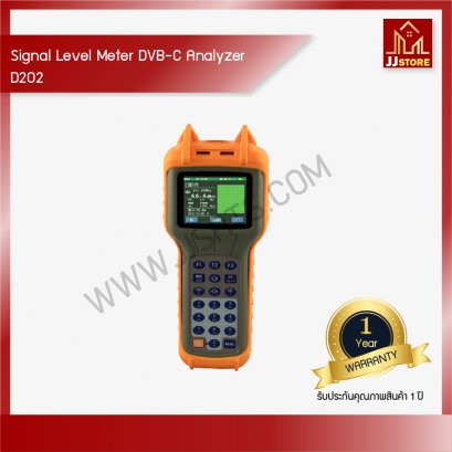 Analog &amp; Digital Signal Level Meter DVB-C Analyzer