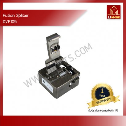 Fusion Splicer