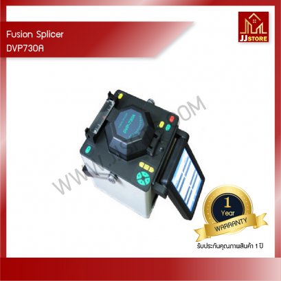 Fusion Splicer