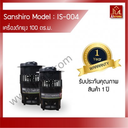 Mosquito Trap Sanshiro