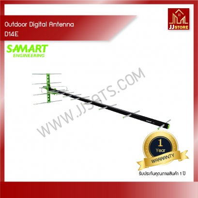 Outdoor Digital Antenna