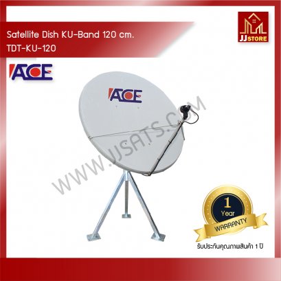 จานดาวเทียม KU-Band 120cm