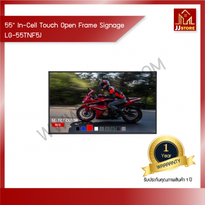 LG-55TNF5J 55'' In-Cell Touch Open Frame Signage