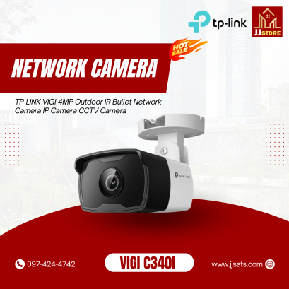 VIGI C340I TP-LINK VIGI 4MP Outdoor IR Bullet Network Camera IP Camera CCTV Camera