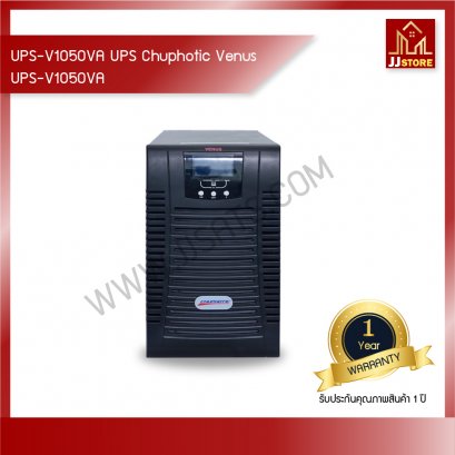 UPS-V1050VA UPS Chuphotic Venus