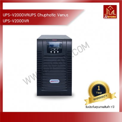 UPS-V2000VAUPS Chuphotic Venus