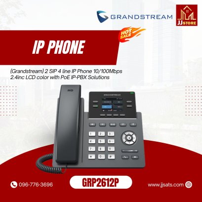 GRP2612P (Grandstream)  Carrier-Grade IP Phone (PoE) IPPBX solution