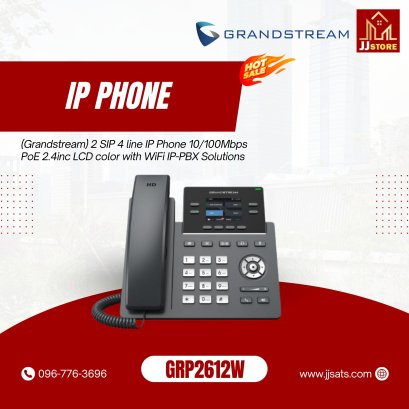 GRP2612W (Grandstream) 2 SIP 4 line IP Phone 10/100Mbps PoE 2.4inc LCD color with WiFi IPPBX solution