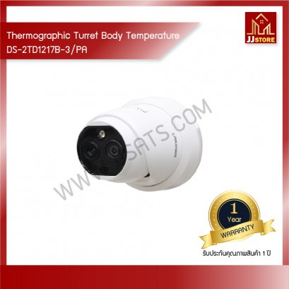 Thermographic Turret Body Temperature Measurement Camera