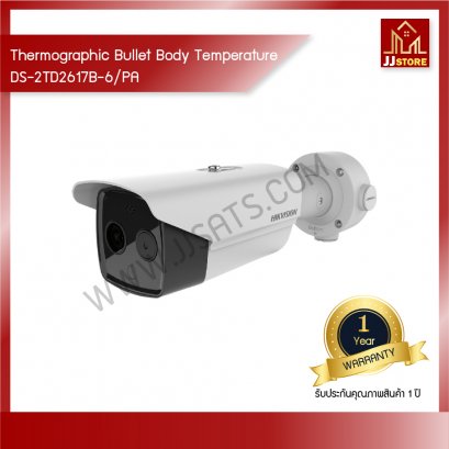 Thermographic Bullet Body Temperature Measurement Camera