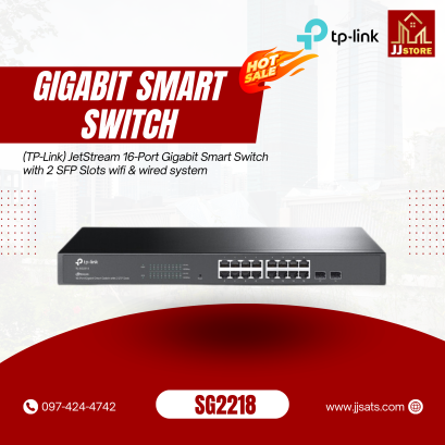 SG2218 (TP-Link) JetStream 16-Port Gigabit Smart Switch with 2 SFP Slots wifi & wired system